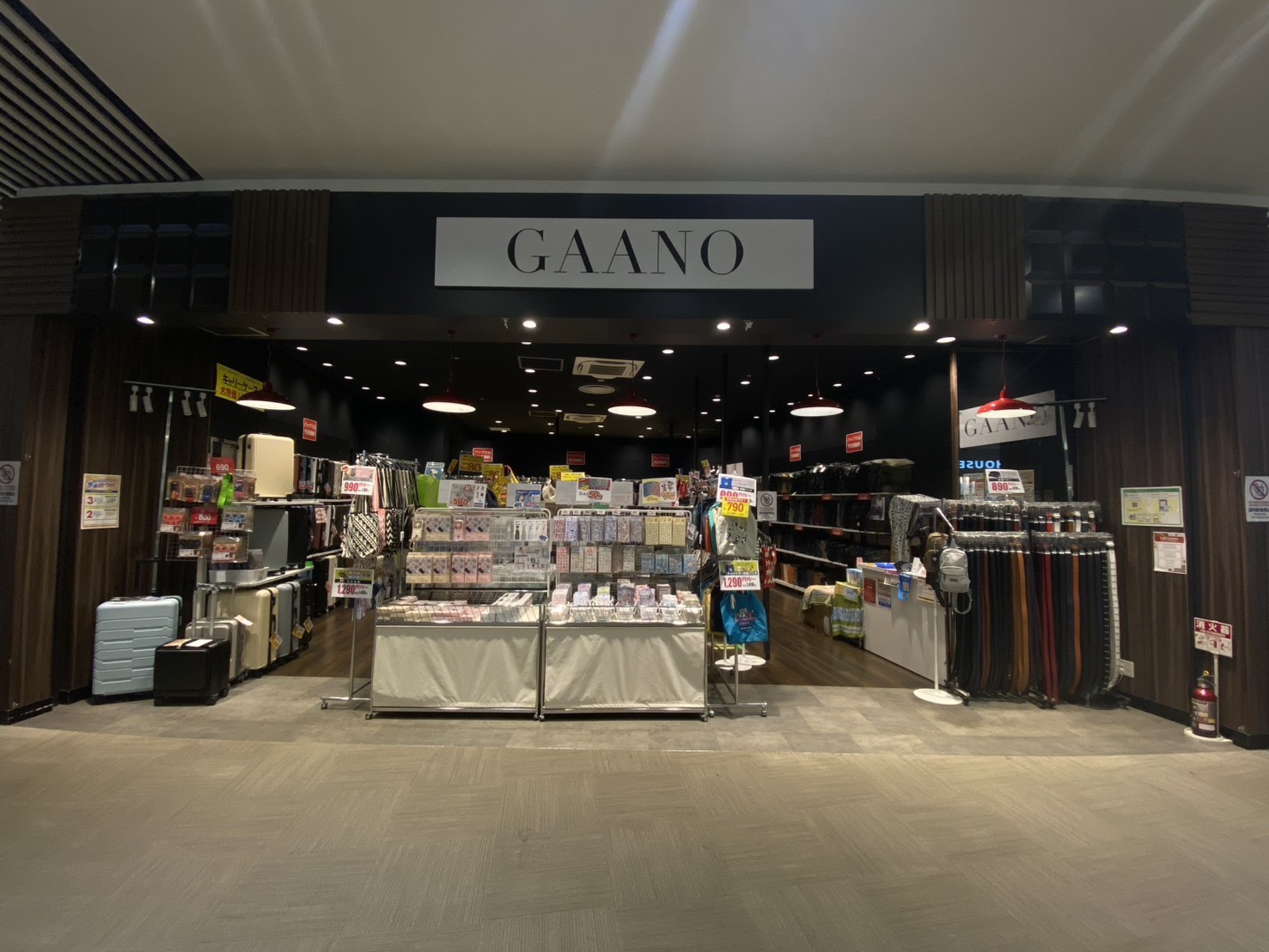 ららぽーと名古屋みなとアクルス